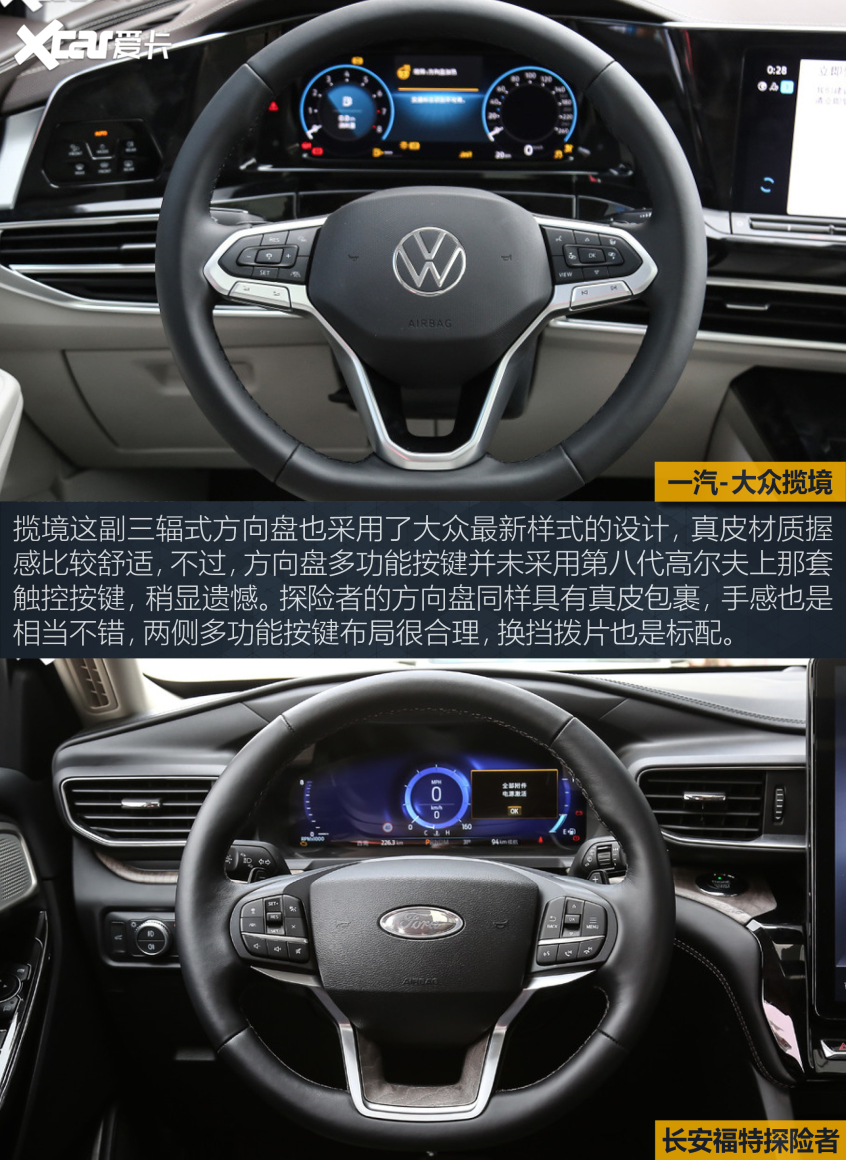 攬境對(duì)比探險(xiǎn)者