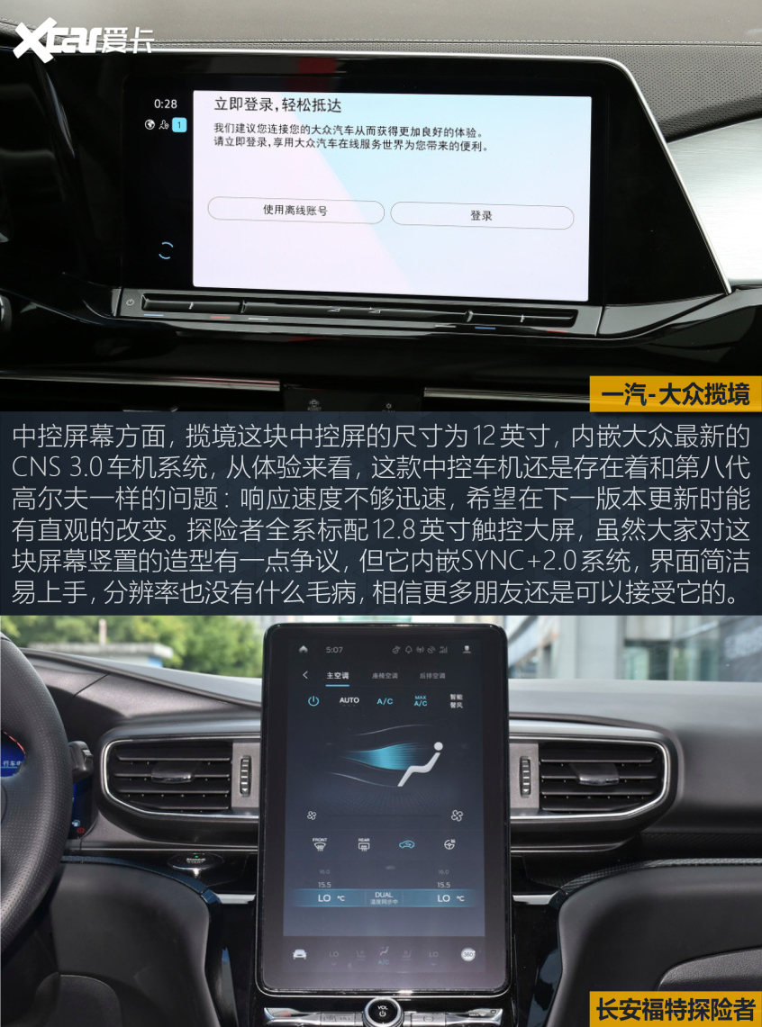 攬境對(duì)比探險(xiǎn)者