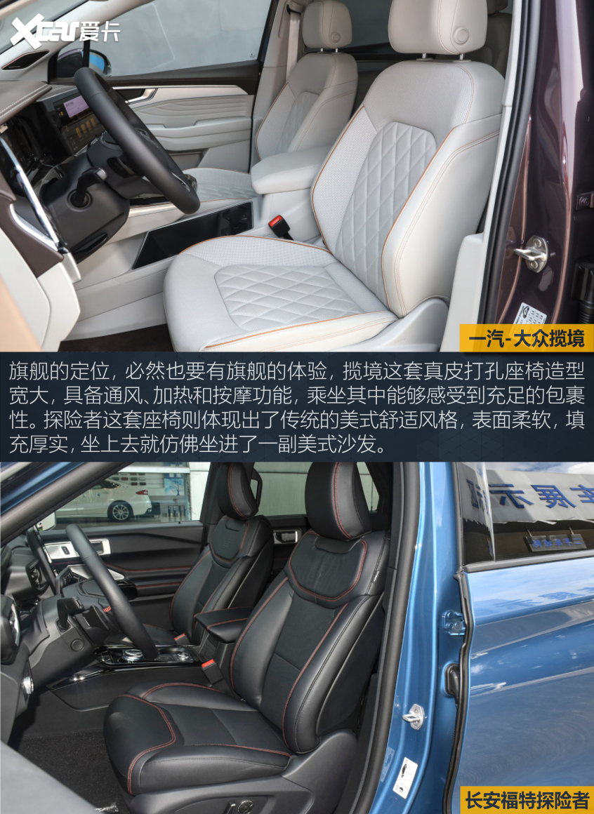 攬境對(duì)比探險(xiǎn)者