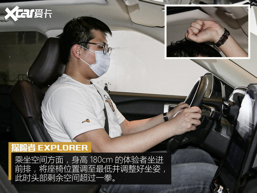 攬境對(duì)比探險(xiǎn)者