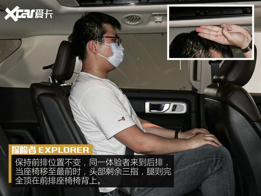 攬境對(duì)比探險(xiǎn)者