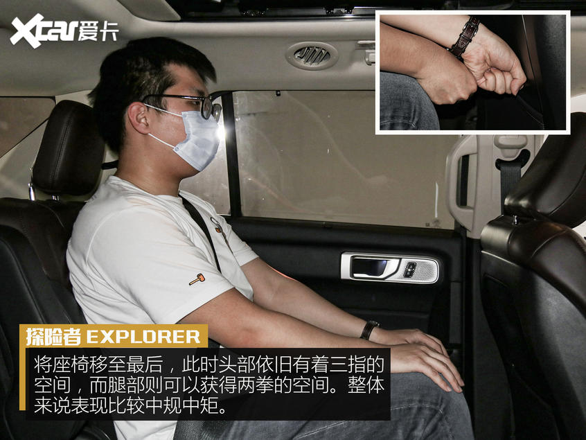 攬境對(duì)比探險(xiǎn)者