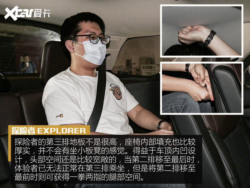 攬境對(duì)比探險(xiǎn)者