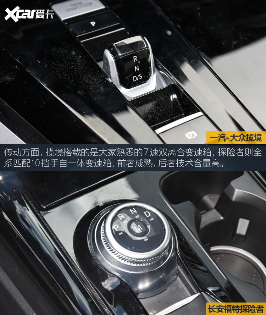 攬境對(duì)比探險(xiǎn)者