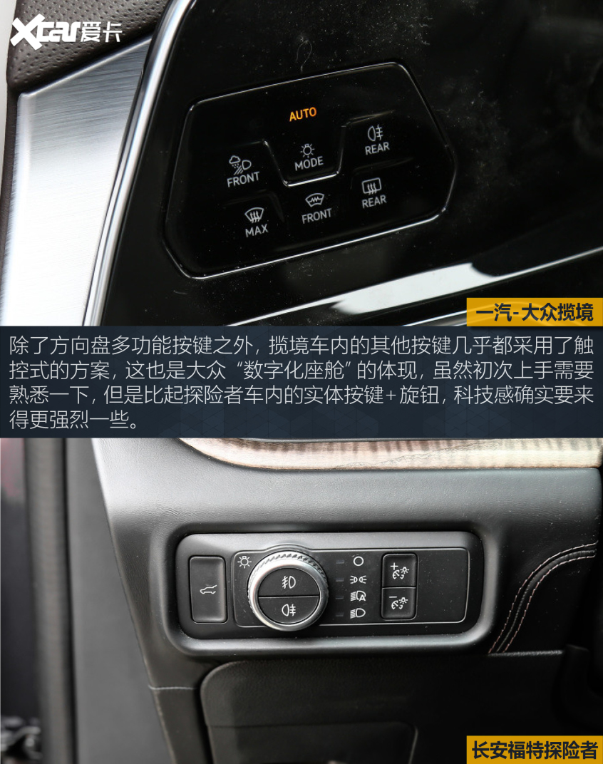 攬境對(duì)比探險(xiǎn)者