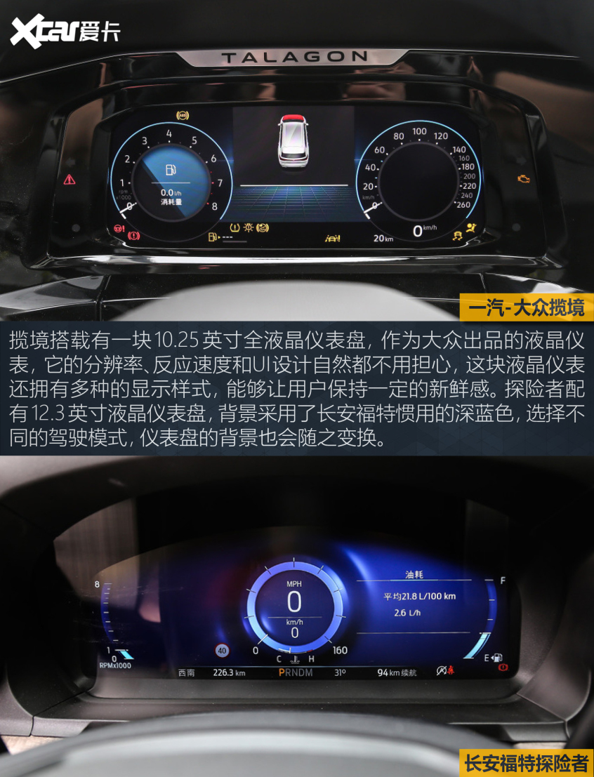 攬境對(duì)比探險(xiǎn)者