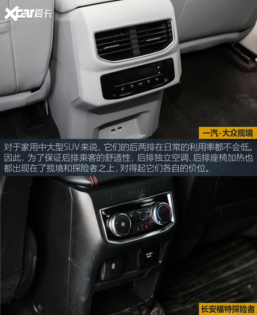 攬境對(duì)比探險(xiǎn)者