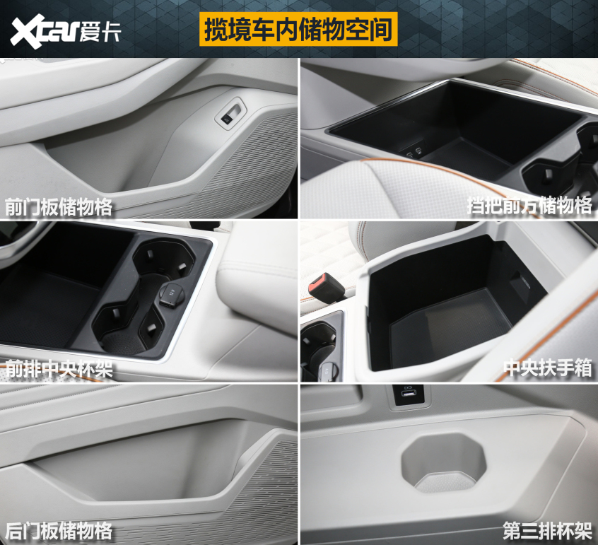 攬境對(duì)比探險(xiǎn)者