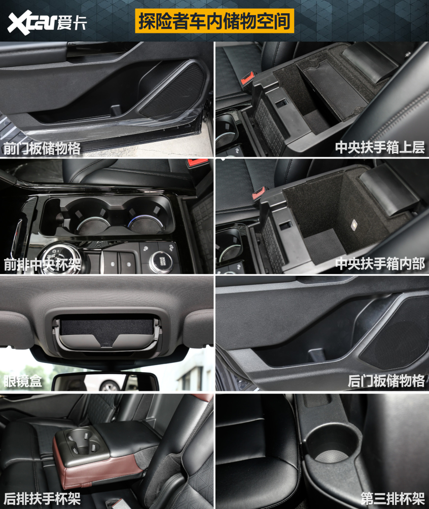 攬境對(duì)比探險(xiǎn)者