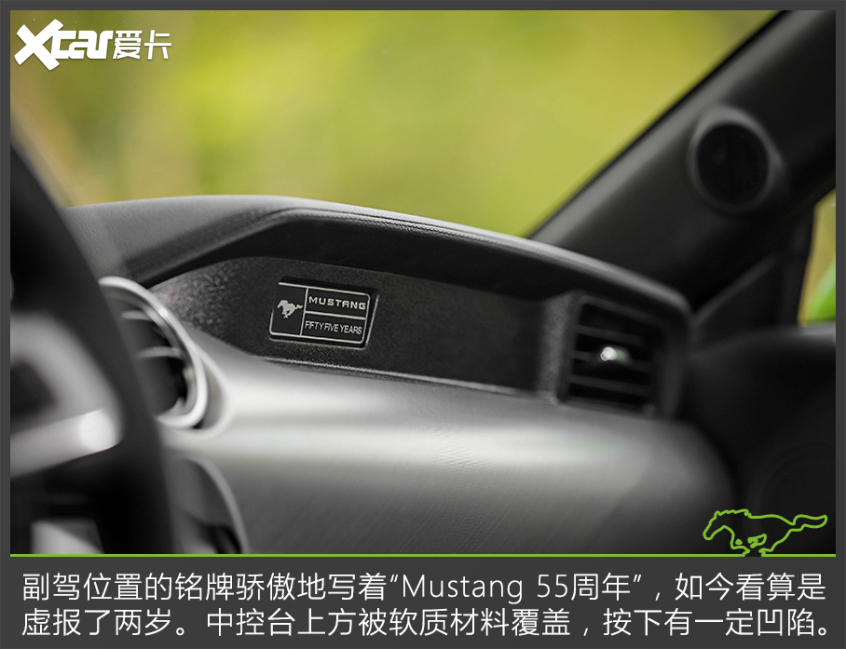 测试新Mustang