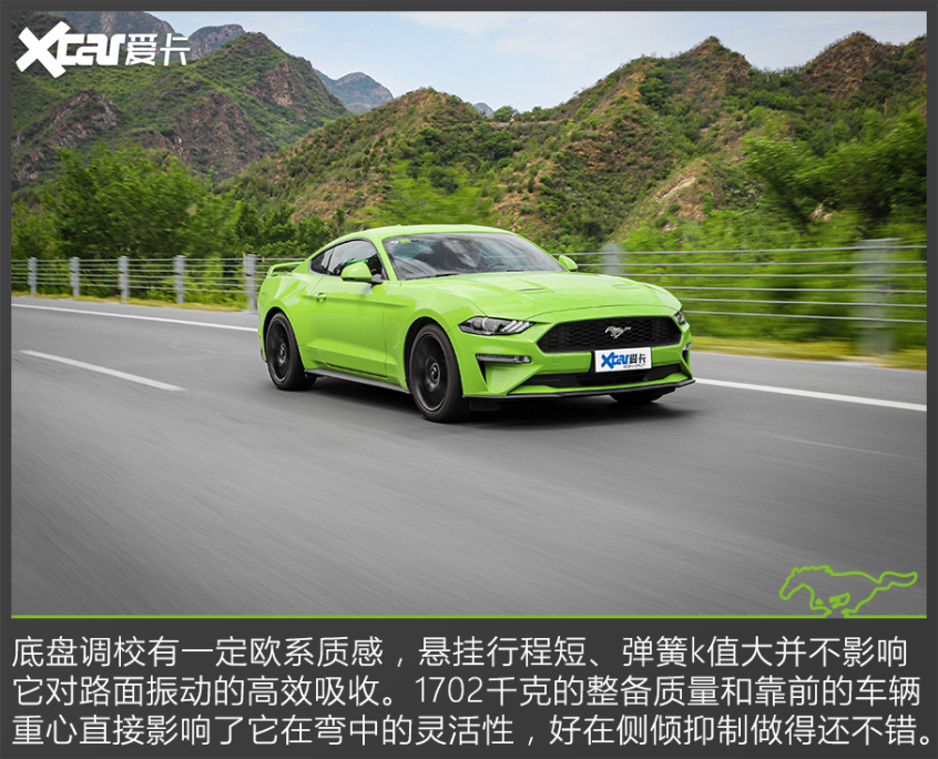 测试新Mustang