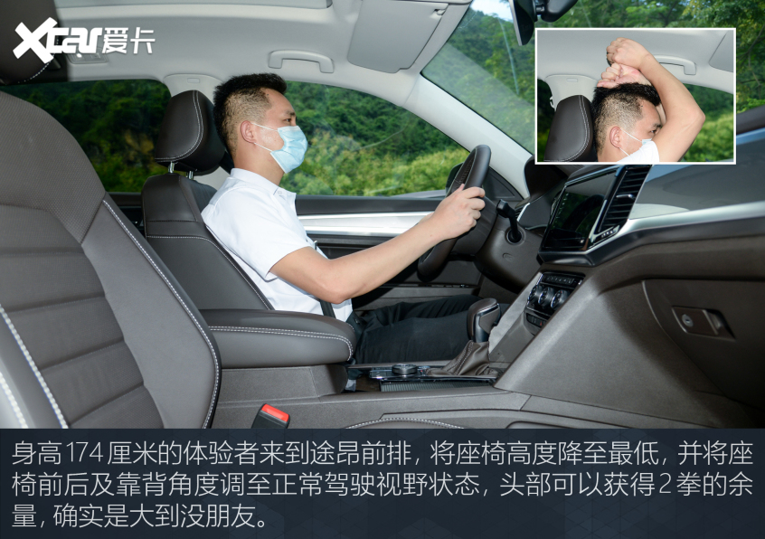 X擂臺之大眾途昂VS豐田漢蘭達