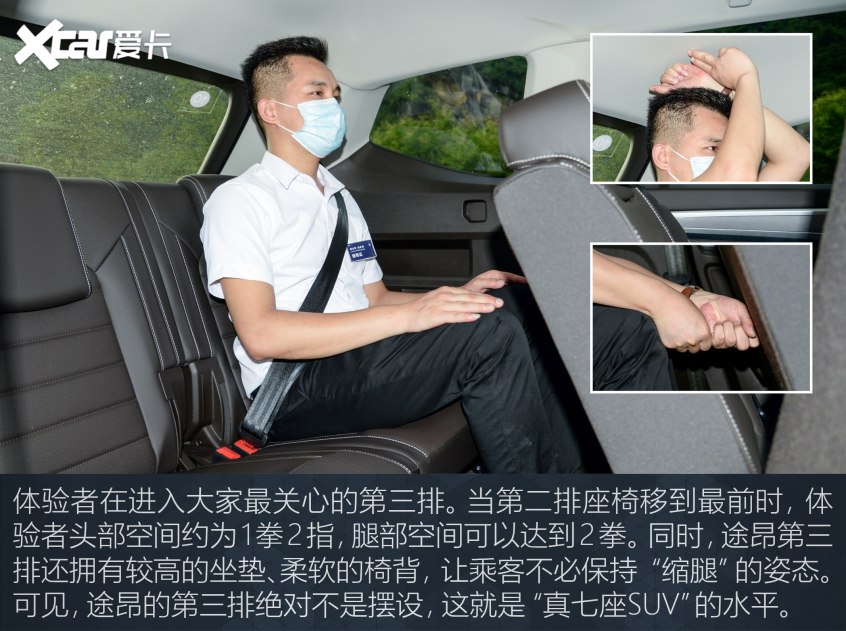 X擂臺之大眾途昂VS豐田漢蘭達