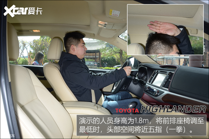 X擂臺之大眾途昂VS豐田漢蘭達