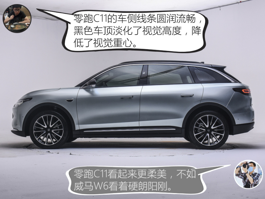 設計/動力分析：威馬W6更智能