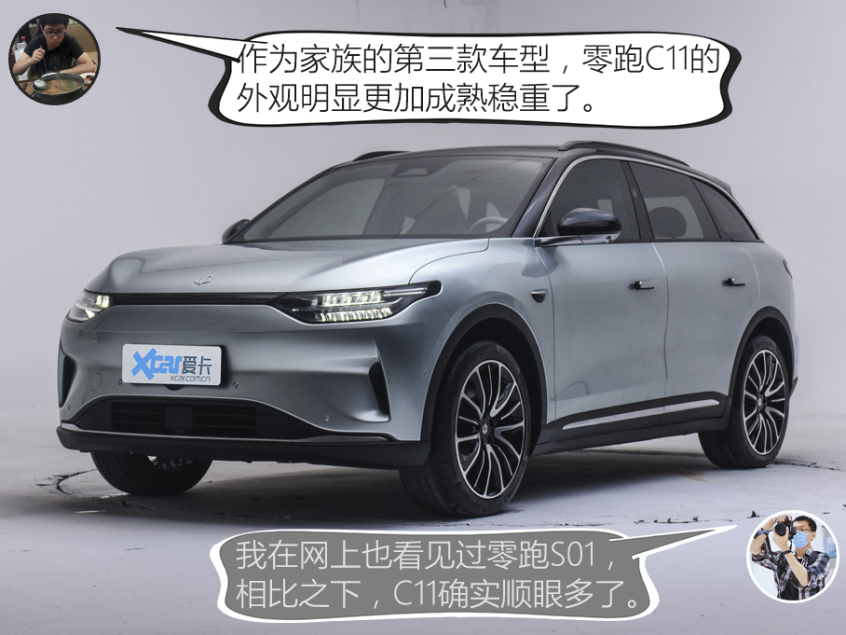 設計/動力分析：威馬W6更智能