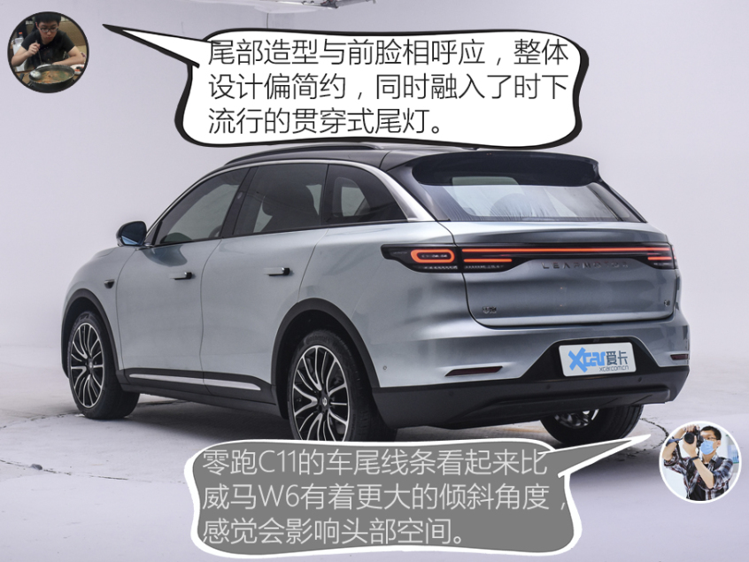 設計/動力分析：威馬W6更智能