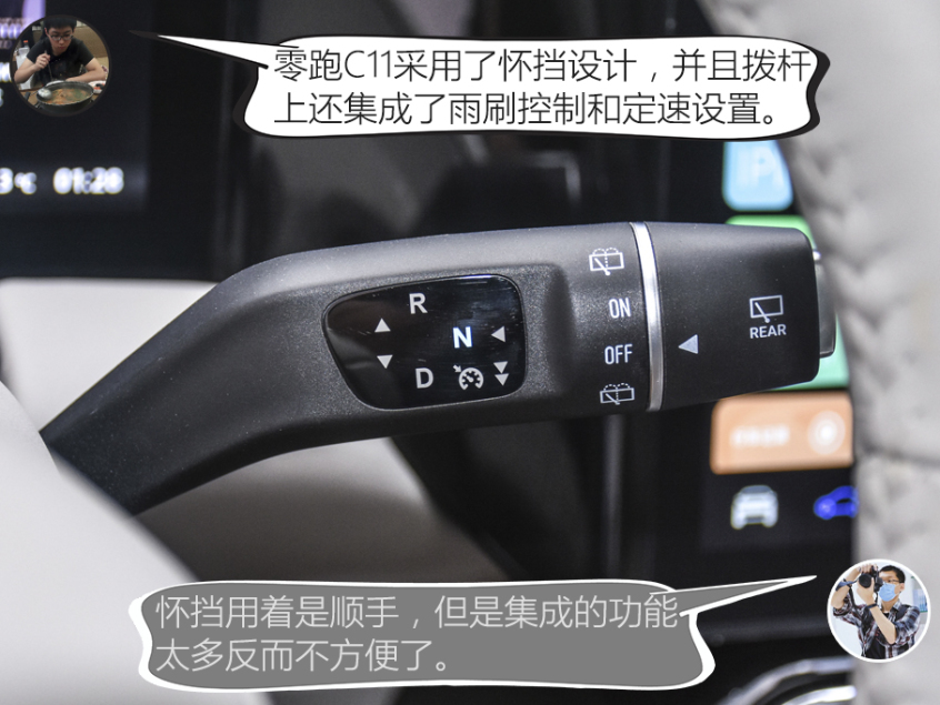 設計/動力分析：威馬W6更智能