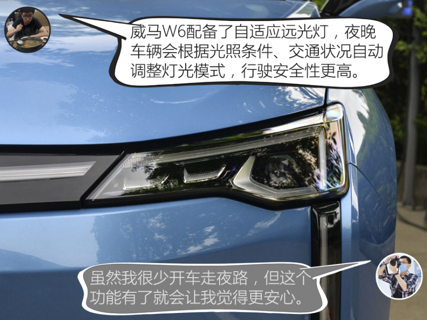 配置和空間分析：威馬W6綜合實(shí)力更強(qiáng)