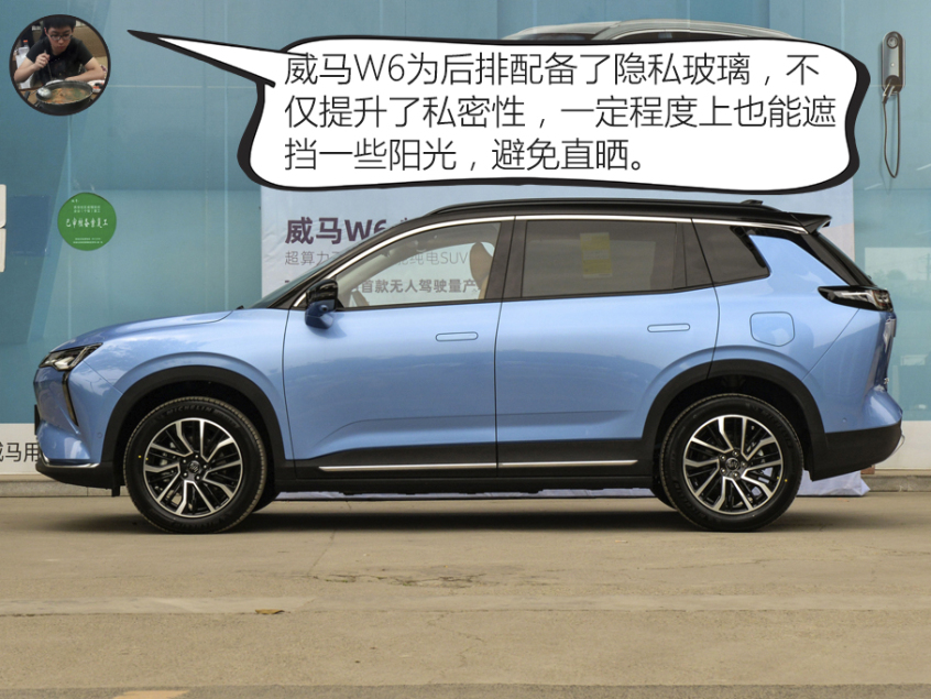 配置和空間分析：威馬W6綜合實(shí)力更強(qiáng)