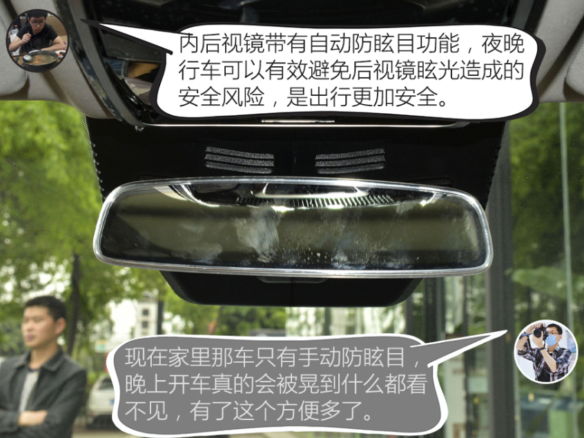 配置和空間分析：威馬W6綜合實(shí)力更強(qiáng)