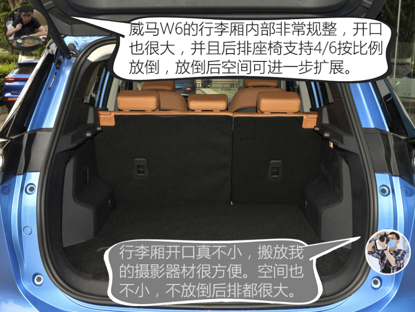 配置和空間分析：威馬W6綜合實(shí)力更強(qiáng)