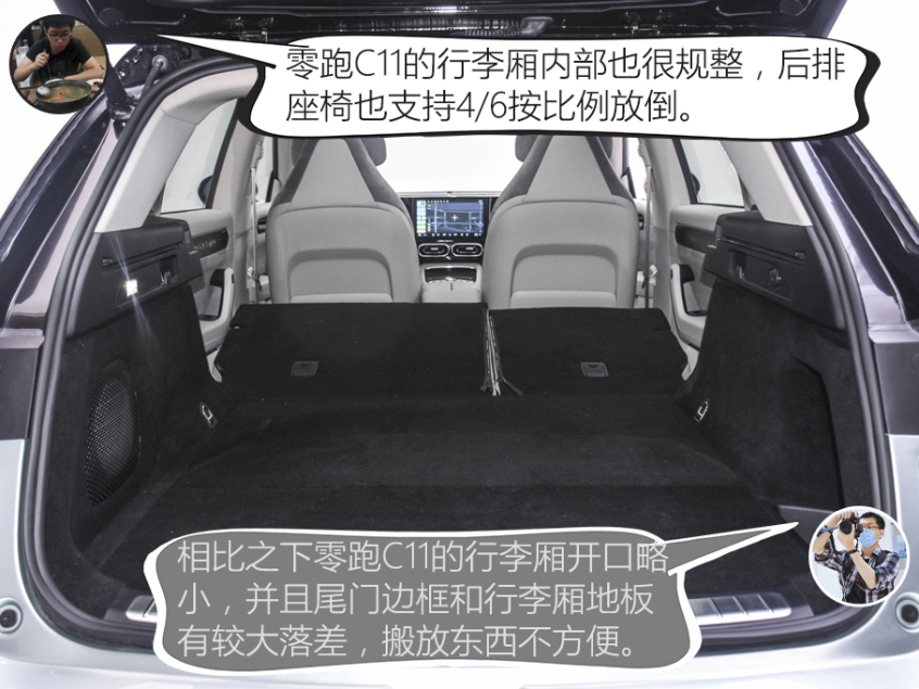 在空间对比环节我们可以看到,零跑c11并没有发挥它车身尺寸上的优势