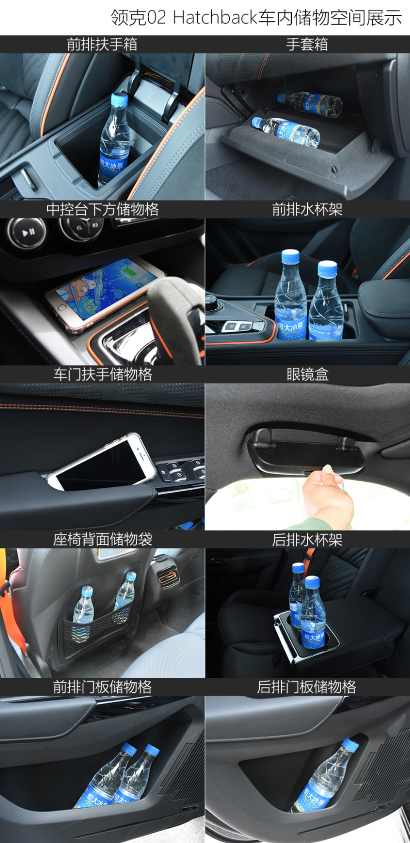 領克02 Hatchback對比第8代高爾夫GTI