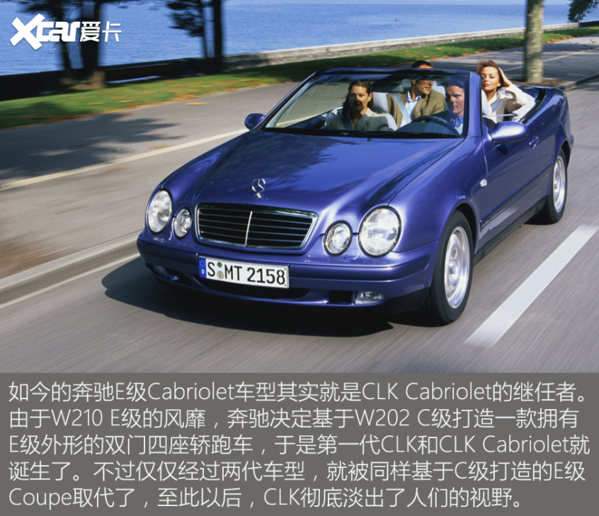 Open-top｜Convertible/Cabriolet