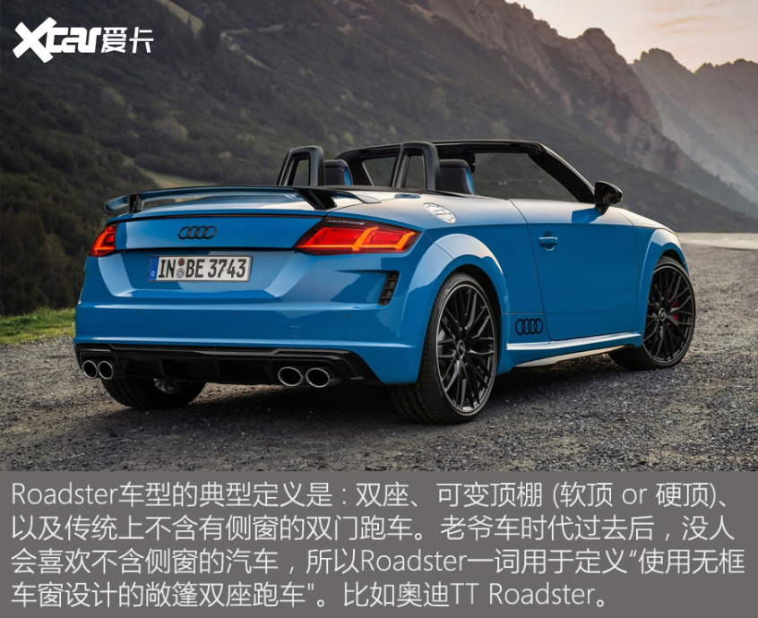 Roadster｜Spyder/Spider