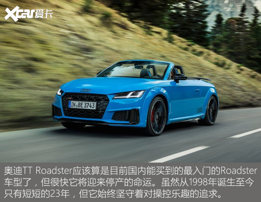 Roadster｜Spyder/Spider