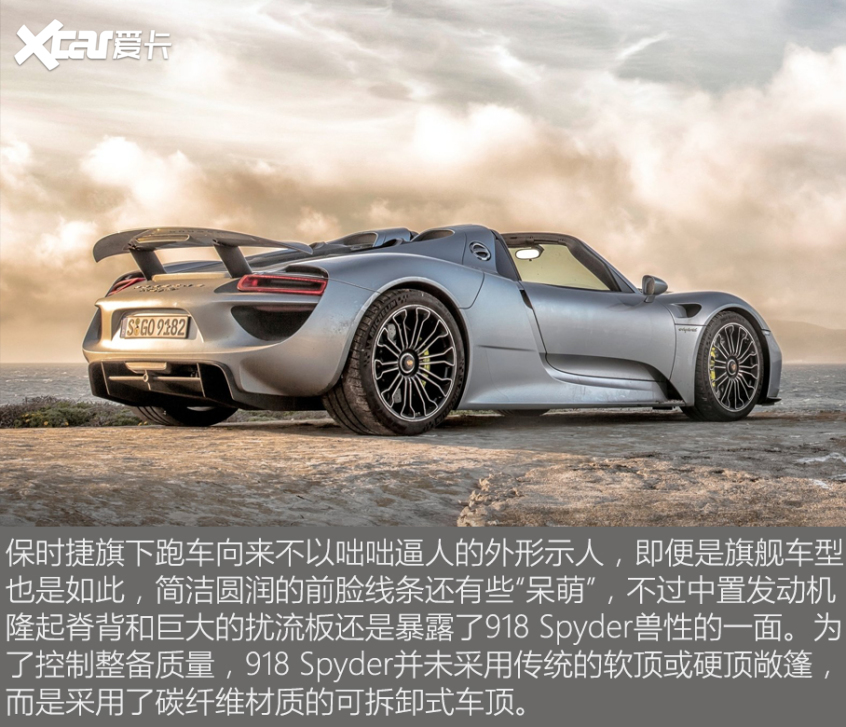 Roadster｜Spyder/Spider