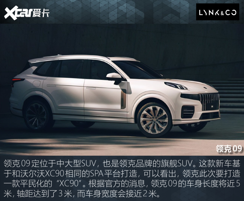 盤點2021上海車展跳票車型