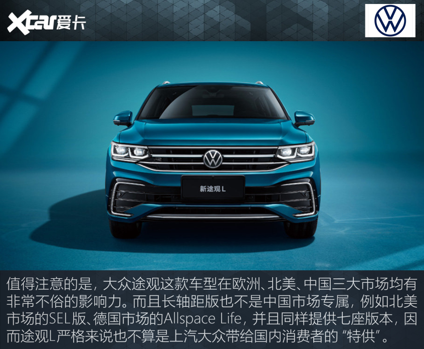 盤點2021上海車展跳票車型