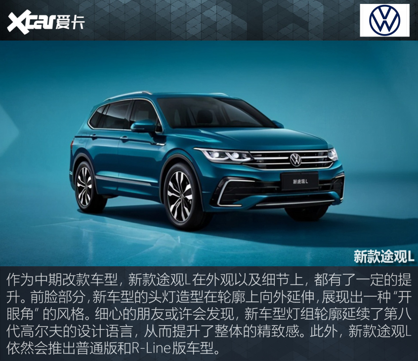 盤點2021上海車展跳票車型