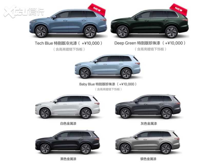 實拍體驗新款理想ONE