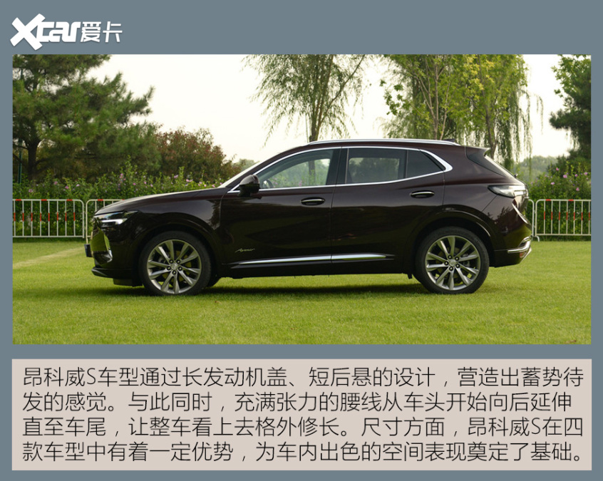 主流合資SUV對比