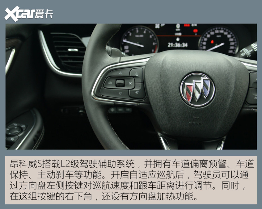 主流合資SUV對比