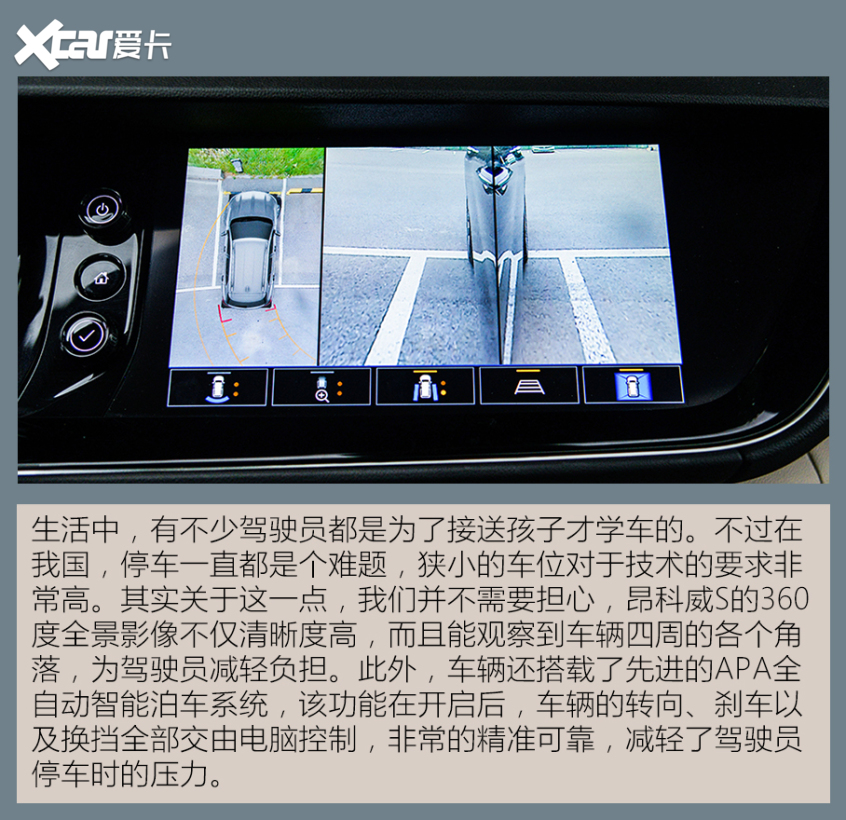 主流合資SUV對比