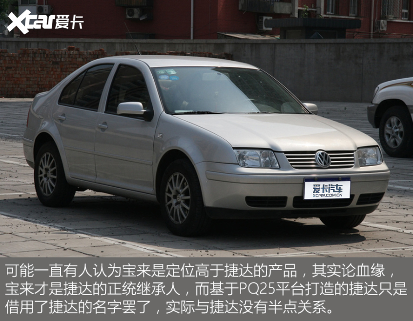 打敗它的不是污染，是油品