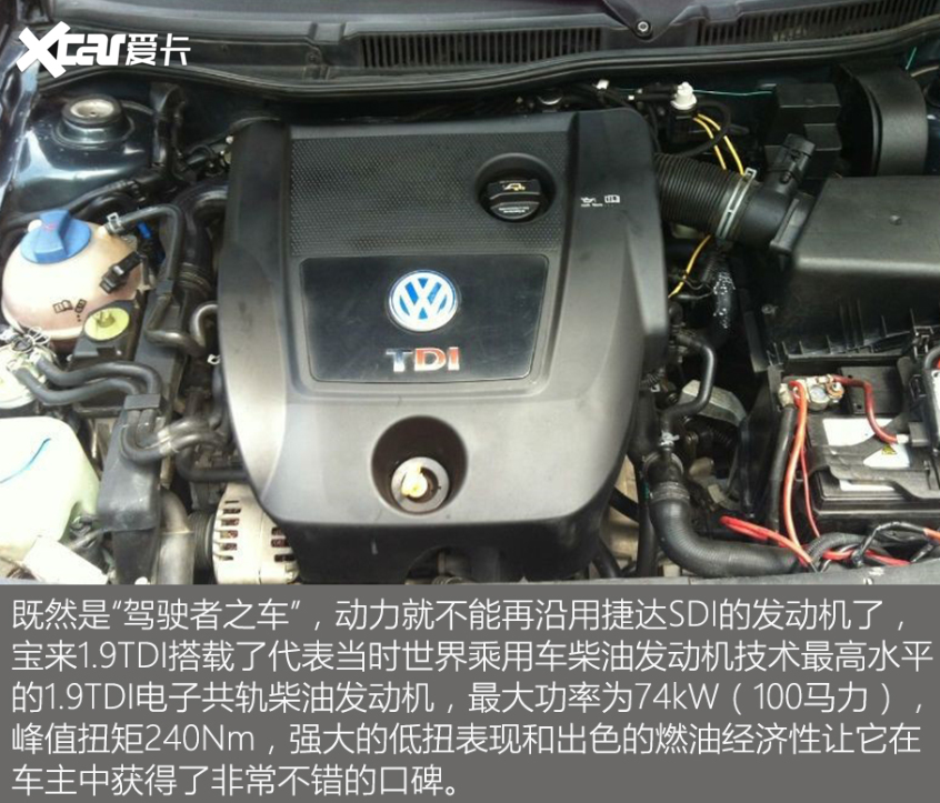 打敗它的不是污染，是油品