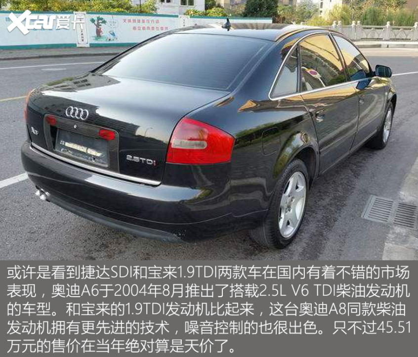 柴油發(fā)動機=低端廉價車？