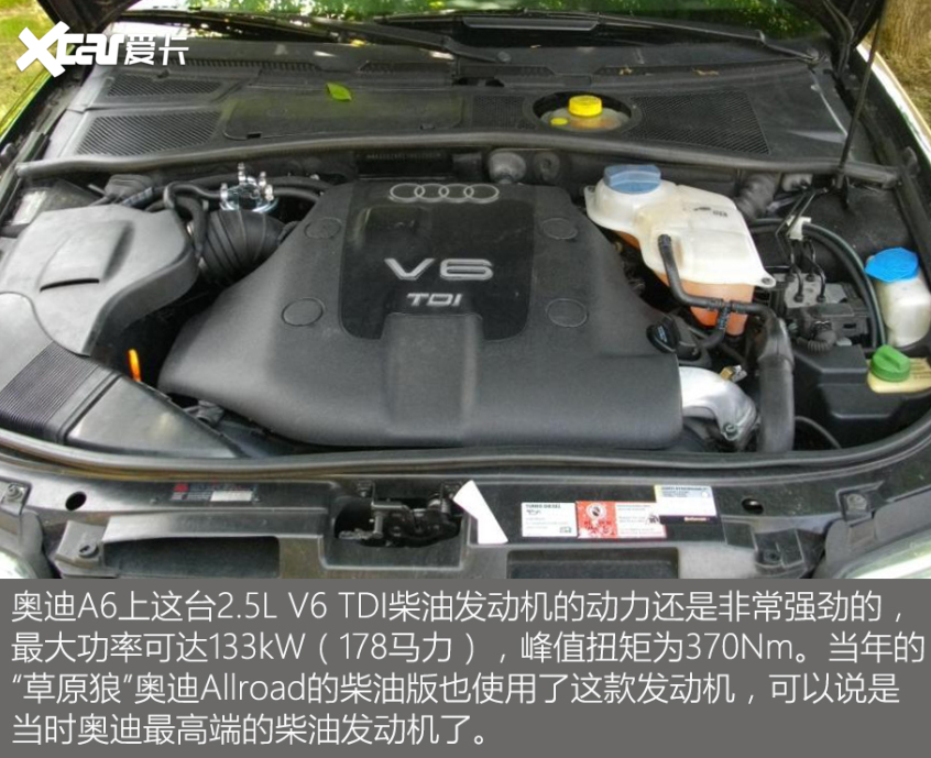 柴油發(fā)動機=低端廉價車？