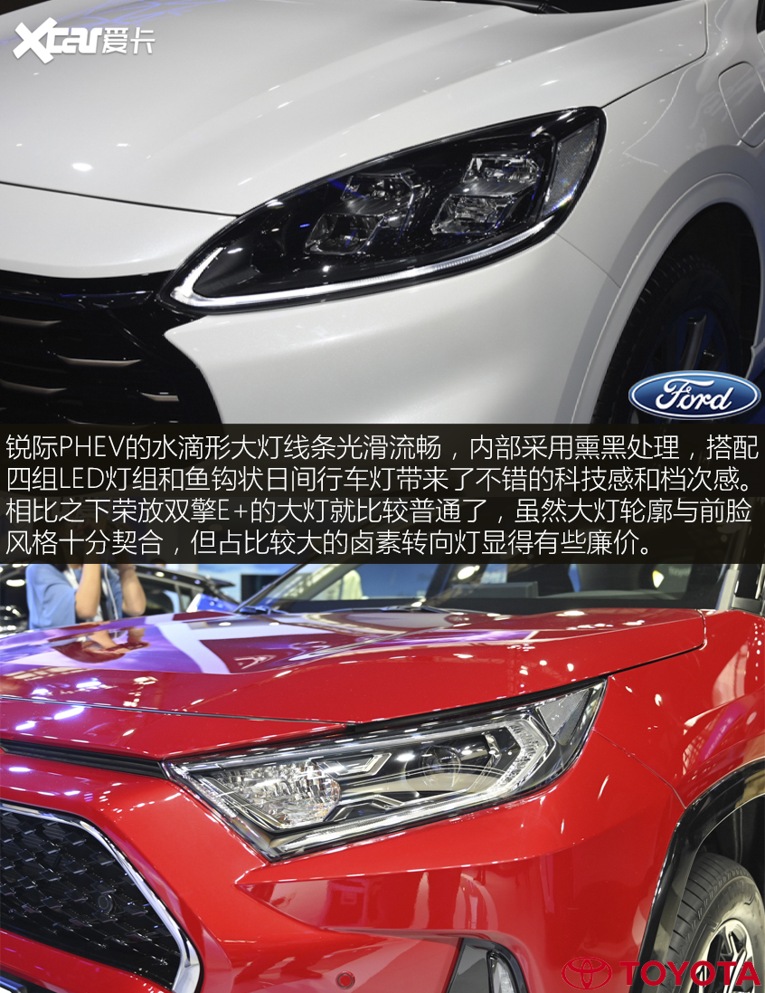 外觀｜銳際PHEV更加年輕動感