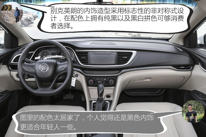 上汽榮威2021款榮威i5