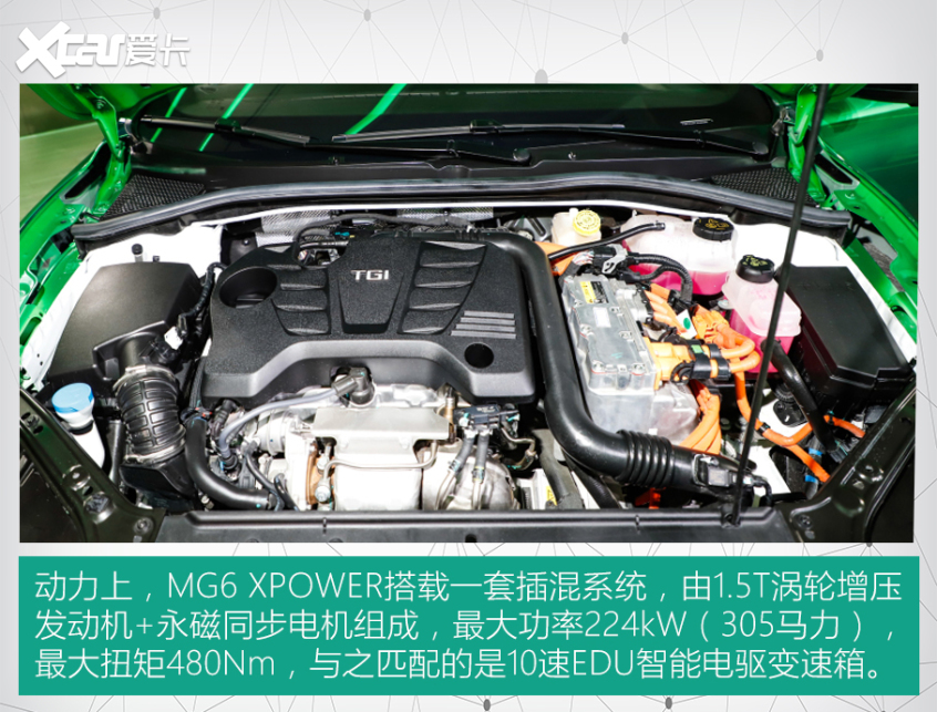 原厂改装车