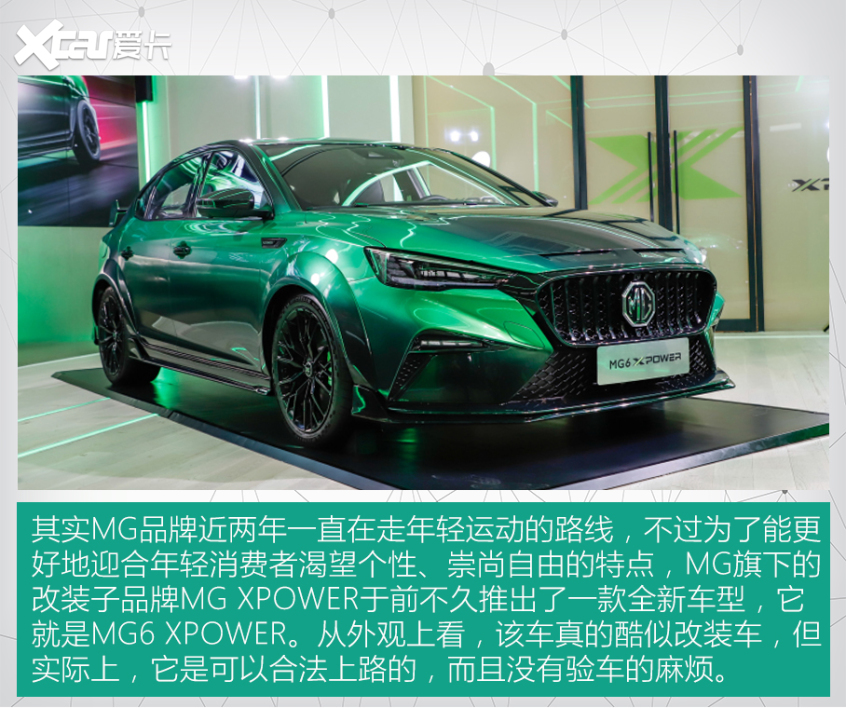 原厂改装车