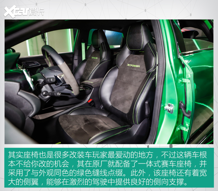 原厂改装车