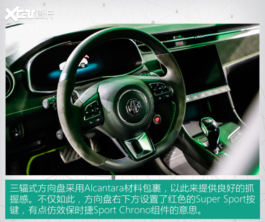原厂改装车