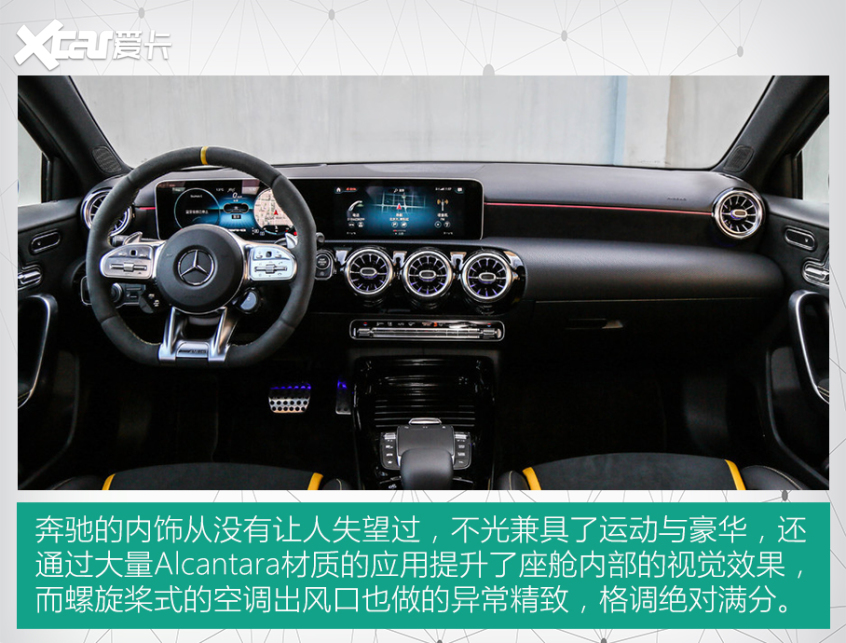 原厂改装车